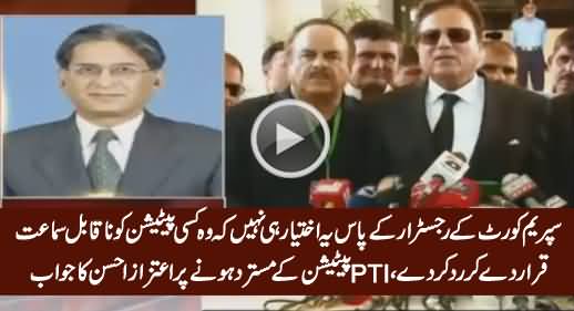 Aitzaz Ahsan Analysis on PTI Petition Rejection By Supreme Court Registrar