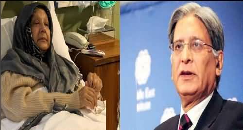 Aitzaz Ahsan apologizes to Sharif Family for hurting their sentiments