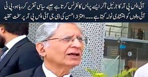 Aitzaz Ahsan bashes DG ISPR for doing a political press conference