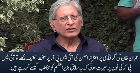 Aitzaz Ahsan bashes ISPR for arresting Imran Khan