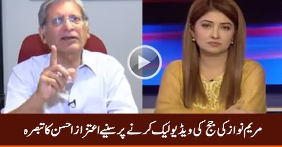 Aitzaz Ahsan Comments on Judge's Alleged Video Leaked By Maryam Nawaz