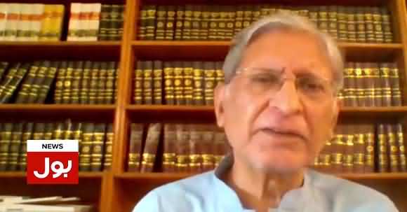 Aitzaz Ahsan Comments On Maryam Nawaz Venture On NAB Office