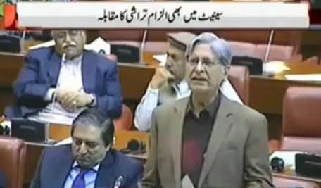 Aitzaz Ahsan Criticising the Sharif Family Limited Appointments by Prime Minister