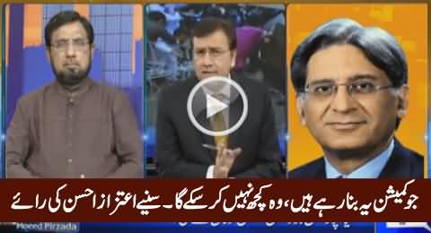 Aitzaz Ahsan Declares Nawaz Sharif's Judicial Commission Powerless