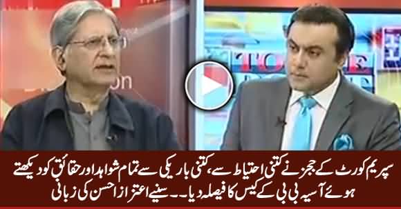 Aitzaz Ahsan Detailed Analysis on Supreme Court Verdict in Asia Bibi Case