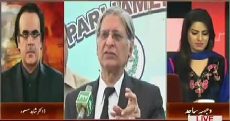 Aitzaz Ahsan Does Not Like Peoples Party Leadership - Dr. Shahid Masood