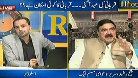 Aitzaz Ahsan Insulted Chaudhry Nisar in Parliament on the Request of Nawaz Sharif - Sheikh Rasheed