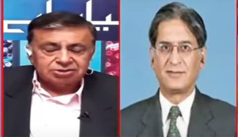 Aitzaz Ahsan Raises Questions on Supreme Court's Opinion Regarding Senate Election