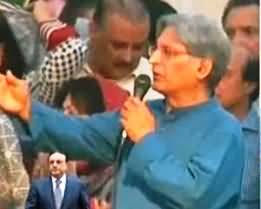 Aitzaz Ahsan Recites Sura Ikhlaas Wrong - He Could Not Recite Correctly In Many tries