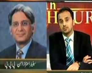 Aitzaz Ahsan Reciting Surah Ikhlas, Sura Al Asar and Surah Al Kausar To Rectify Himself