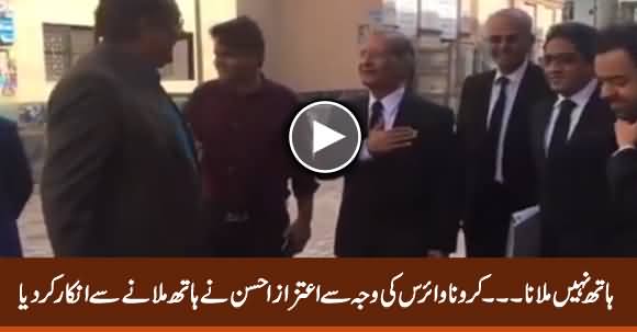 Aitzaz Ahsan Refused To Shake Hand Due to Coronavirus Fear