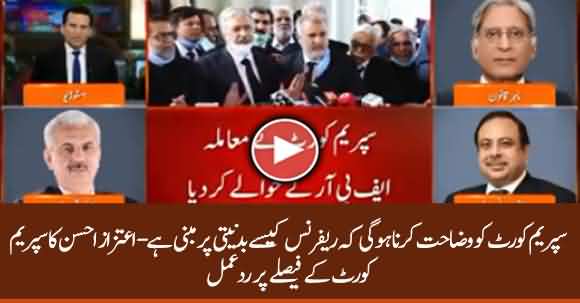 Aitzaz Ahsan Response Over Justice Faiz Isa Case Verdict By Supreme Court