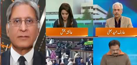 Aitzaz Ahsan's Comments on Bills Passed in Joint Session of Parliament Today