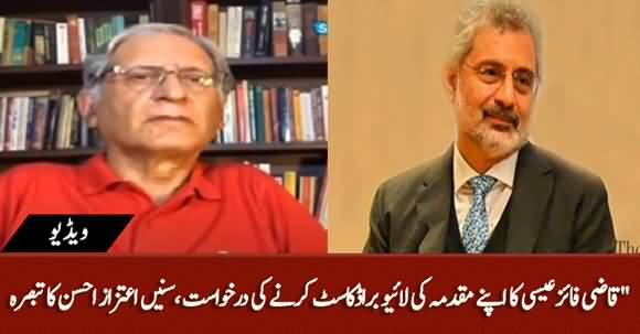 Aitzaz Ahsan's Comments On Qazi Faez Isa's Plea For Live Coverage Of Review Petition