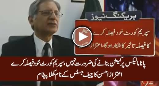 Aitzaz Ahsan's Open Message To Chief Justice of Pakistan Regarding Panama Case