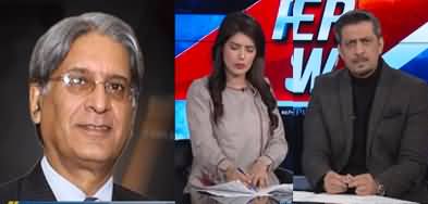 Aitzaz Ahsan's response on Imran Khan's allegations against Asif Zardari