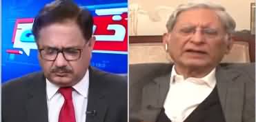 Aitzaz Ahsan's views on Forms-45 uploaded by ECP on its website