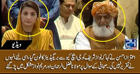 Aitzaz Ahsan Said Nawaz Sharif Got A Phone From GHQ & Cancelled His Speech - Journalist Asks Maryam & Fazlur Rehman