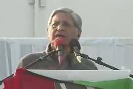 Aitzaz Ahsan Speech At PPP Jalsa Larkana – 27th December 2018