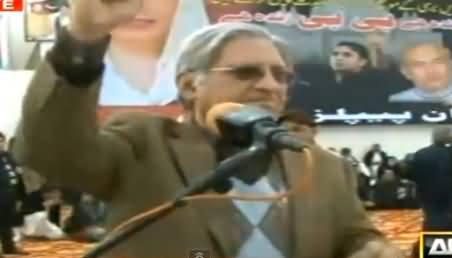 Aitzaz Ahsan Speech In PPP Jalsa Garhi Khuda Bakhsh – 27th December 2015