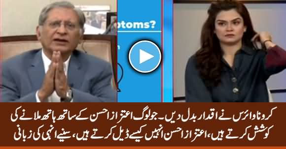 Aitzaz Ahsan Tells What Does He Do When People Try to Shake Hand With Him