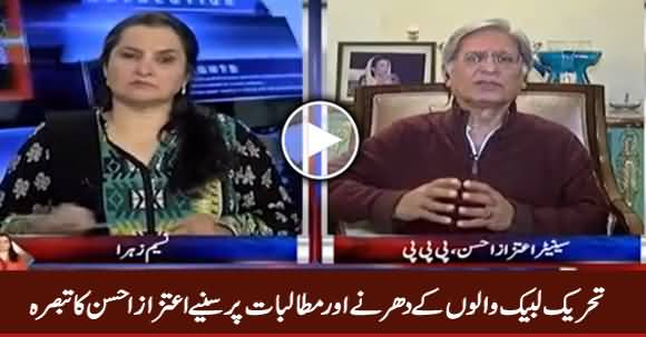 Aitzaz Ahsan Views on Demands And Sit-in Of Tehreek e Labbaik