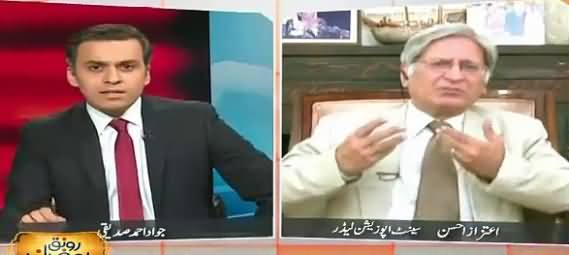 Aitzaz Ahsan Views on Hafiz Hamdullah & Marvi Sirmed Fight