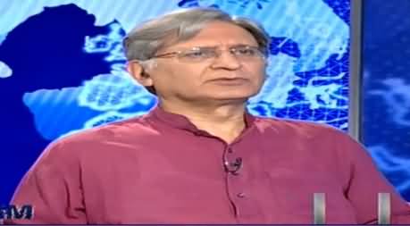Aitzaz Ahsan Views on New York Times Story About Axact Fake Degree Scandal