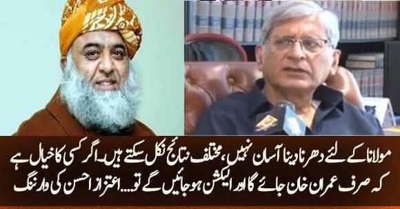 Aitzaz Ahsan Warns Maulana Fazal Ur Rehman About Consequences Of Azadi March