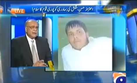 Aitzaz Hassan Shaheen Was More Brave Than Malala Yousafzai - Najam Sethi