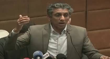 Aizaz Syed's speech at opposition grand alliance conference in Islamabad