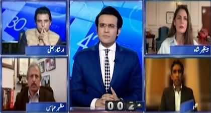 Aizaz Syed's views on SC's verdict about IHC judge Shaukat Aziz Siddique's dismissal