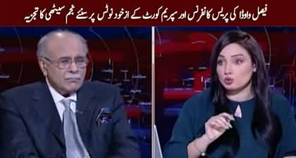 Najam Sethi's views on Supreme Court's Suo Moto on Faisal Vawda's press conference