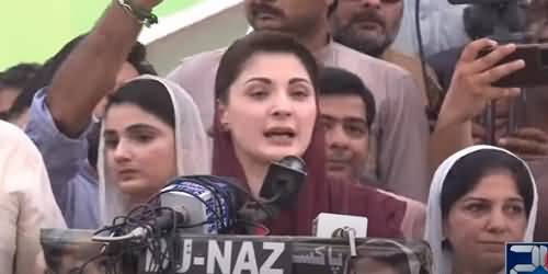 AJK Election Campaign, Maryam Nawaz Addresses In Dadyal - 17th July 2021