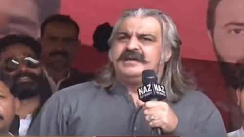 Get Out of Azad Kashmir - AJK Election Commission Directs Ali Amin Gandapur