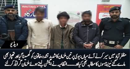 AJK police arrest three for ‘torturing and mortifying’ a young couple