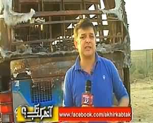 Akhir Kab Tak (Akhir Yeh Silsala Kab Tak Jari Rahe Ga?) – 14th January 2015