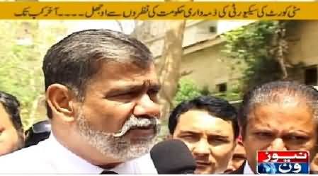 Akhir Kab Tak (Govt Ignoring City Court Security) – 27th April 2015