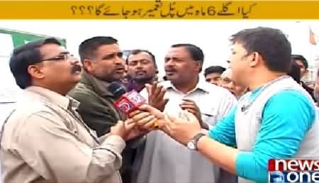 Akhir Kab Tak (How Long This Bridge Will Take to Be Constructed?) - 21st January 2015