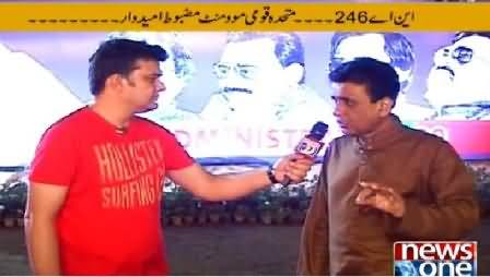 Akhir Kab Tak (NA-246, A Strong Candidate) – 21st April 2015