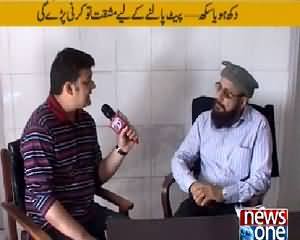 Akhir Kab Tak (Polio Workers Insecure, Who is Responsible?) - 28th January 2015