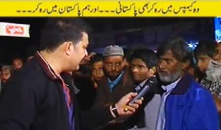 Akhir Kab Tak (Special Program From Bengal Camps) – 17th December 2014