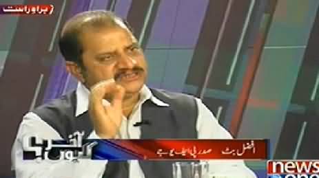 Akhir Kiyon (Attacks on Journalist, Serious Situation)– 22nd April 2014