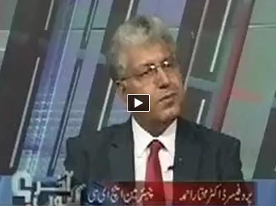 Akhir Kiyon (Fake Universities Eliminated) – 27th May 2014