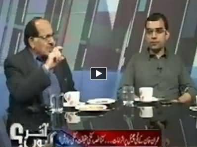 Akhir Kiyon (Imran Khan Ke Geo Par Ilzamat) – 19th May 2014