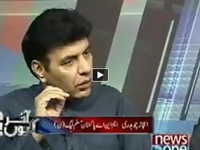 Akhir Kiyon (India Mein Hakumat Badli, Agenda Nahi) – 28th May 2014