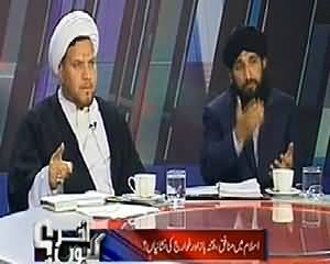 Akhir Kiyon (Islam Mein Ghulamon Ke Haqoob) – 24th February 2014