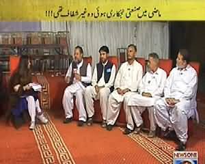 Akhir Kiyon (Mazdoor Tabqey Ka Privatization Par Ehtjaj) – 26th February 2014