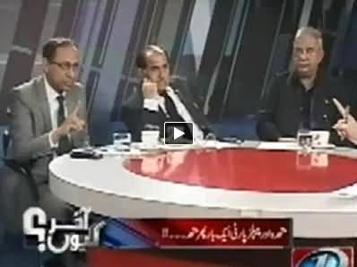 Akhir Kiyon (MQM Again Joins PPP Govt in Sindh) – 24th April 2014