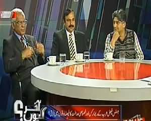 Akhir Kiyon (Musharraf Lawyers Allegations on Judges) - 27th March 2014